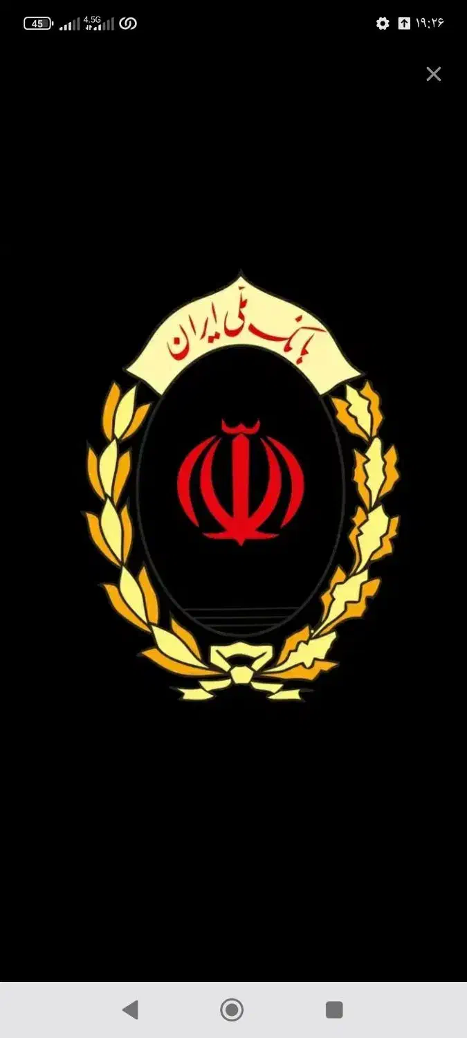 وام مهربانی ۱۲ ماهه ۹۱تومنی فقط 18|خدمات مالی، حسابداری، بیمه|قم, ولیعصر|دیوار