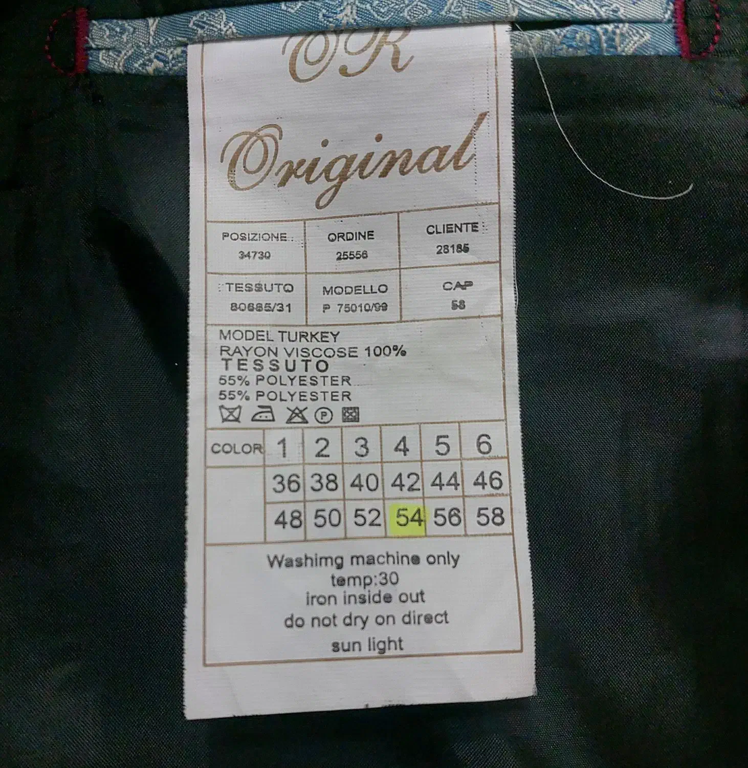 کت تک اسپورت|لباس|کاشان, آیت الله سعیدی|دیوار