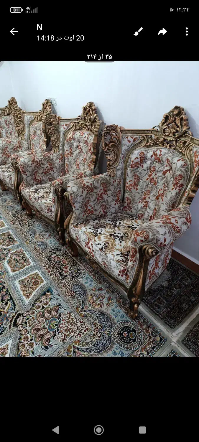 مبل سلطنتی ۹ نفره|مبلمان خانگی و میز عسلی|دزفول, |دیوار