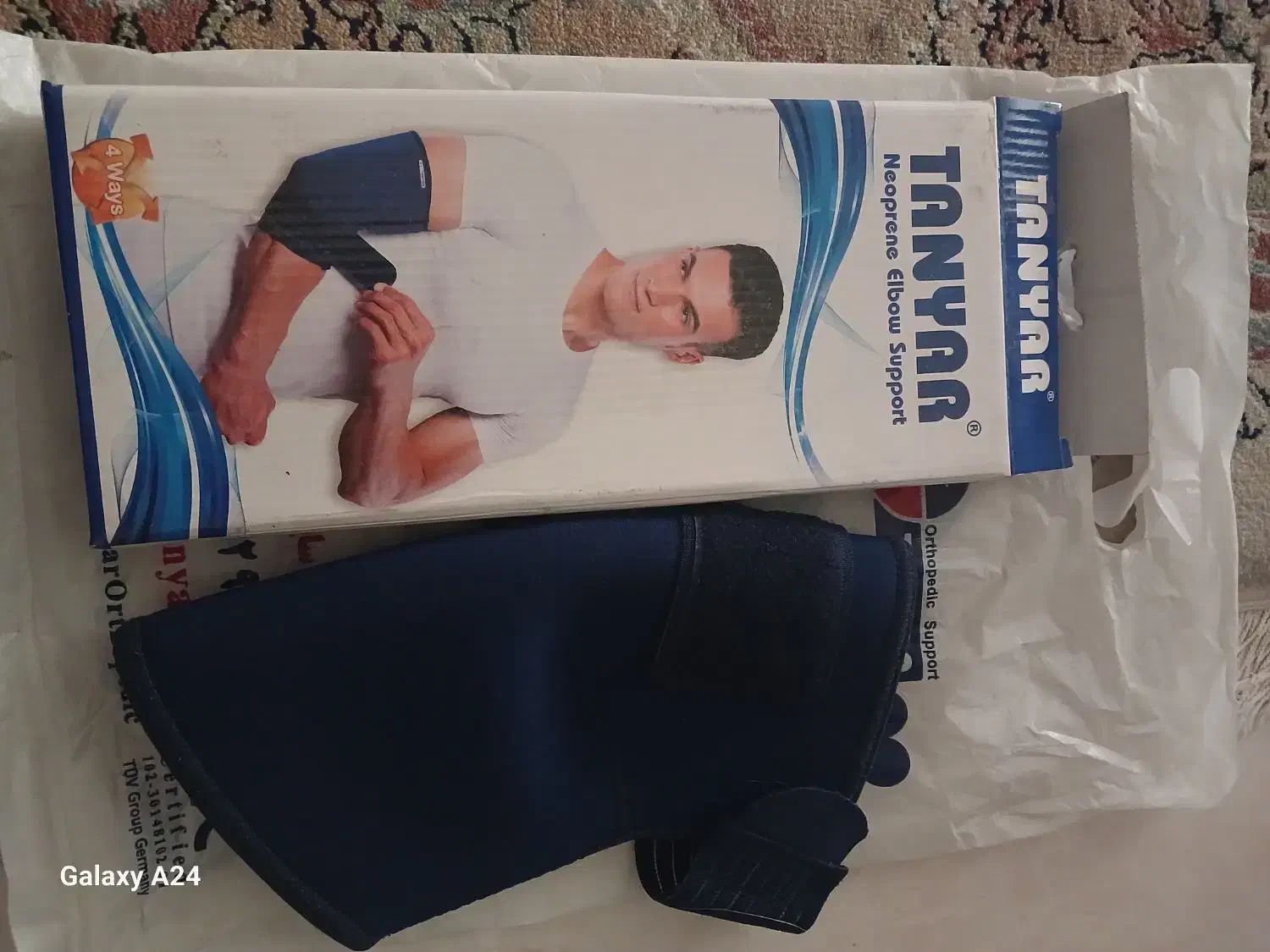 بهداشتی|آرایشی، بهداشتی، درمانی|تهران, سازمان برنامه جنوبی|دیوار