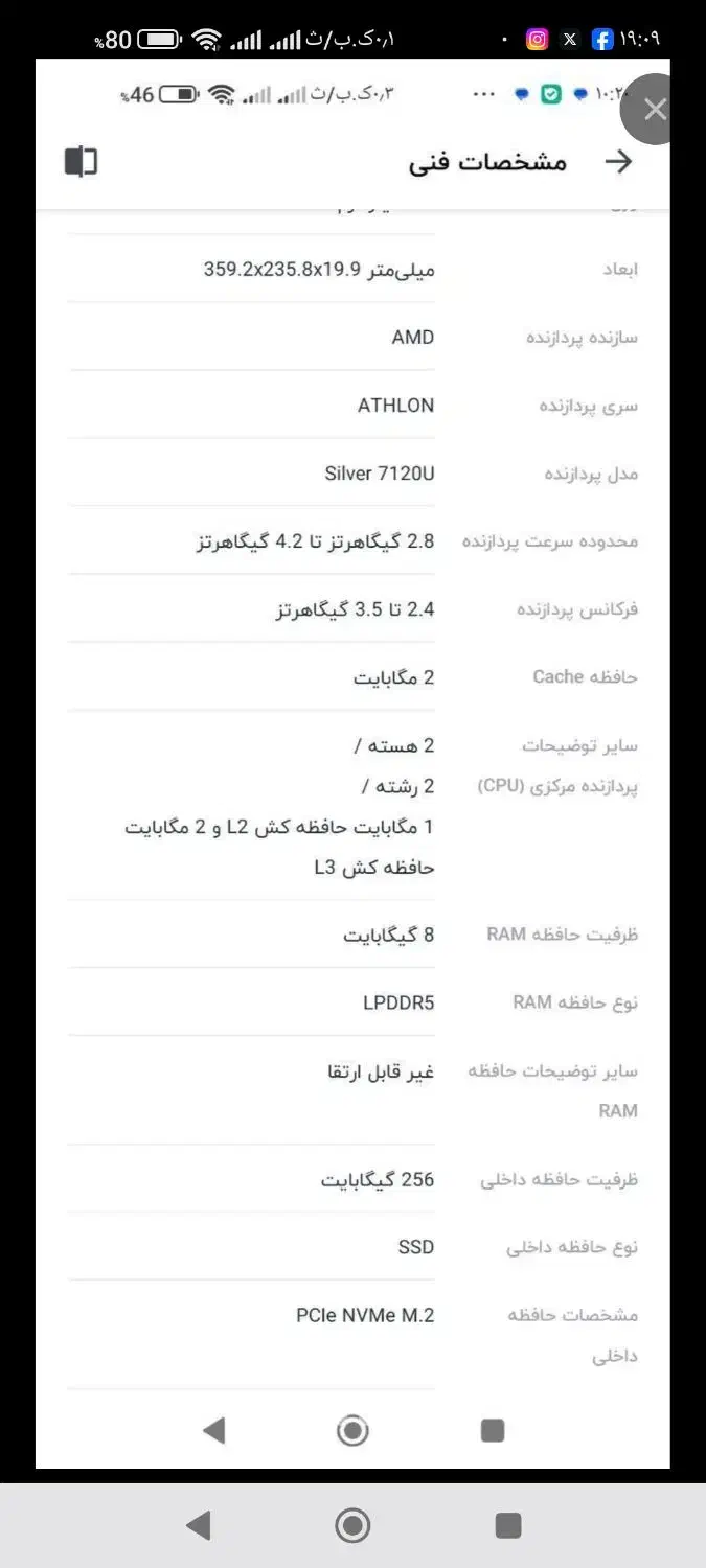 لپ تاپ لنوو V15  G2 اکبند گارانتی دار|رایانه همراه|ارومیه, |دیوار