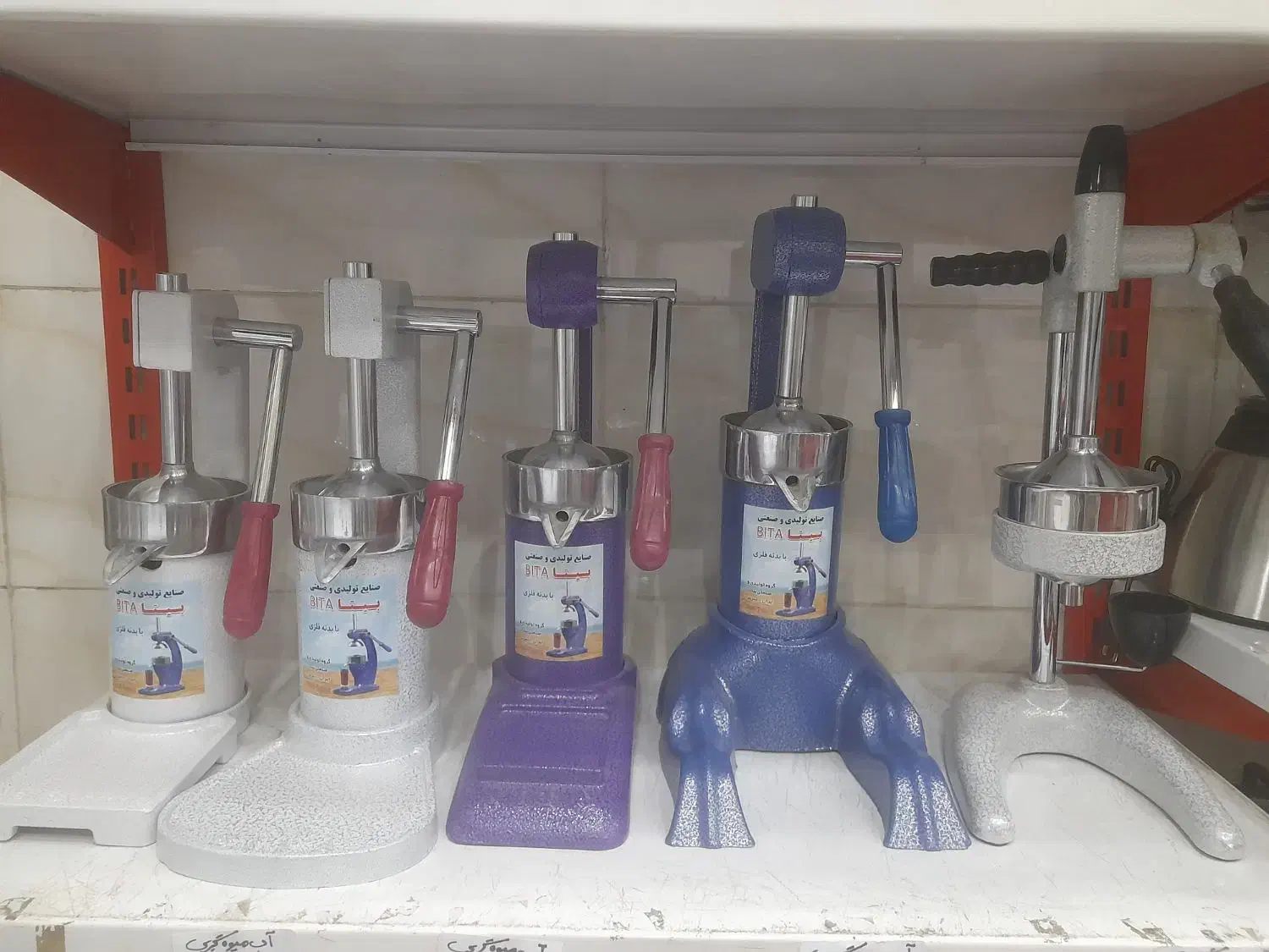 انارگیر دستی|آبمیوهگیر و آبمرکباتگیر|اهواز, نادری|دیوار