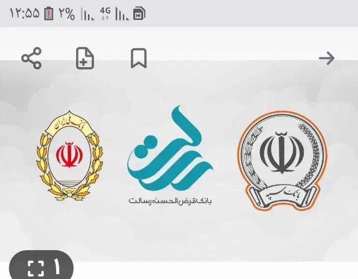 فروش امتیاز بانکهای ملی تجارت کشاورزی مهر سپه|خدمات مالی، حسابداری، بیمه|سیرجان, |دیوار