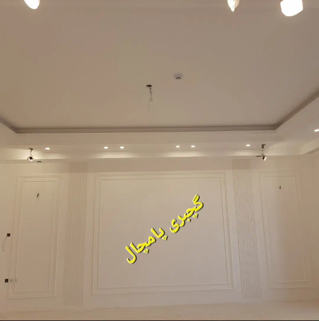 گچبری پیش ساخته پامچال|خدمات پیشه و مهارت|یزد, |دیوار