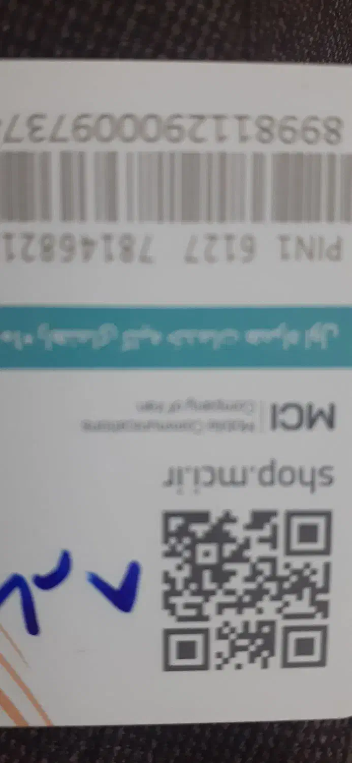 ۹۱۲کد۳ بدون زنگ خور|سیم‌کارت|تهران, شهرک ابوذر|دیوار