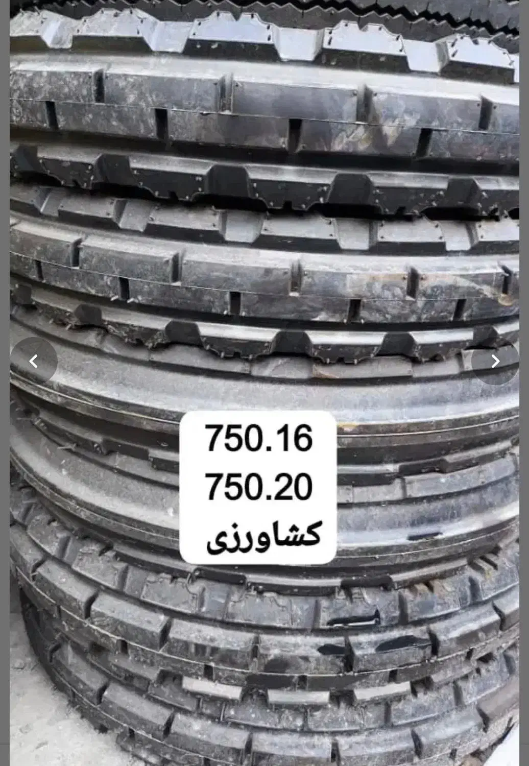 انواع لاستیک کشاورزی سنگین سواری|قطعات یدکی و لوازم جانبی|ایرانشهر, |دیوار