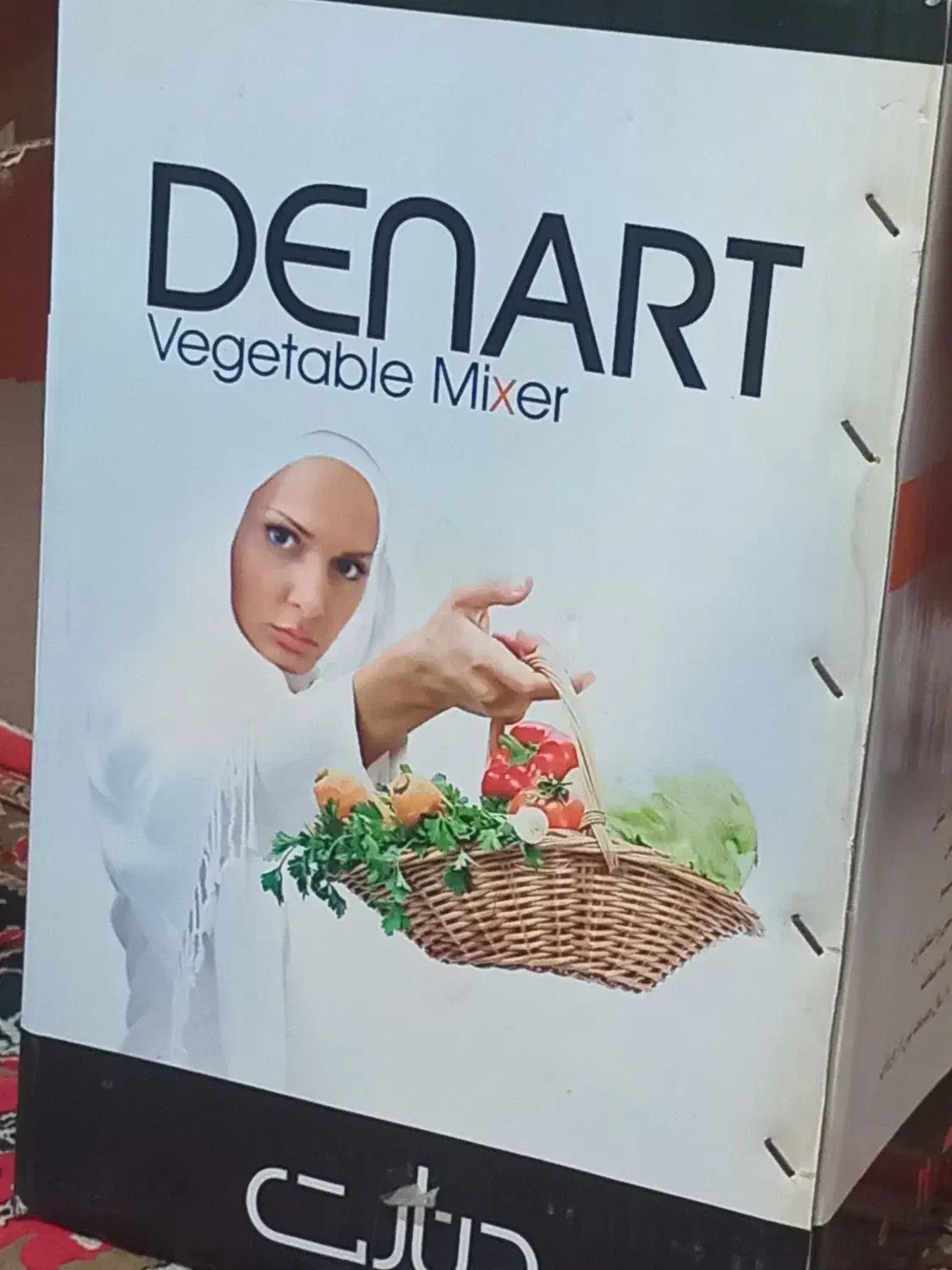 سبزی خرد کن|خردکن، آسیاب، غذاساز|تهران, شهرک ولیعصر شمالی|دیوار