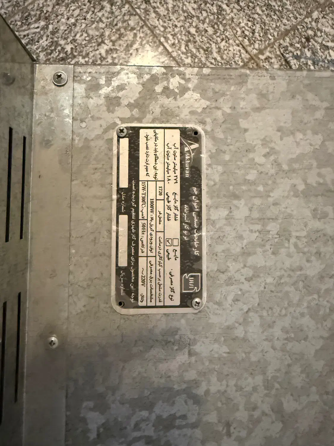 فر تو کار|اجاق گاز و لوازم برقی پخت‌وپز|میاندوآب, |دیوار