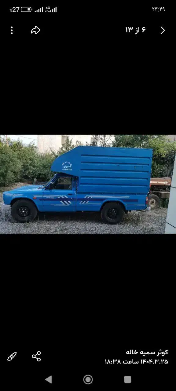 نیسان آپشنال دوگانه کارخانه|خودرو سواری و وانت|جلین, |دیوار