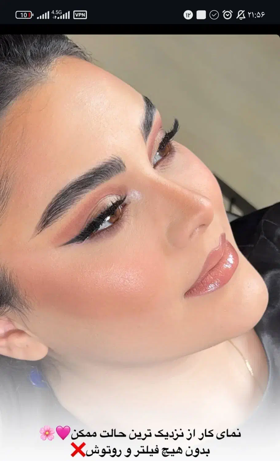 سالن زیبایی|خدمات آرایشگری و زیبایی|خرم‌آباد, |دیوار