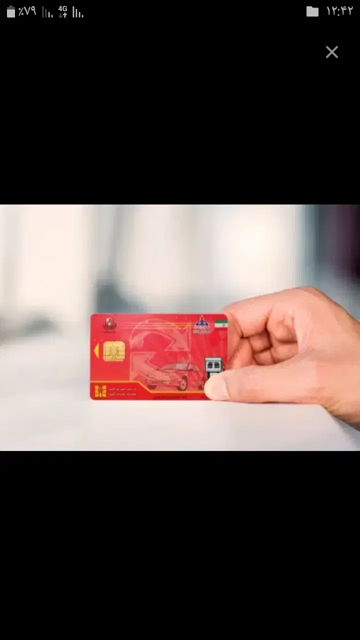 گمشده|اشیا|اهر, |دیوار