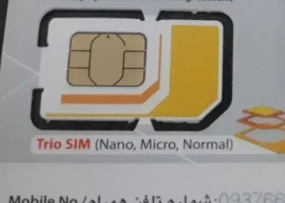 سیم کارت بسیار رند|سیمکارت|تهران, ازگل|دیوار