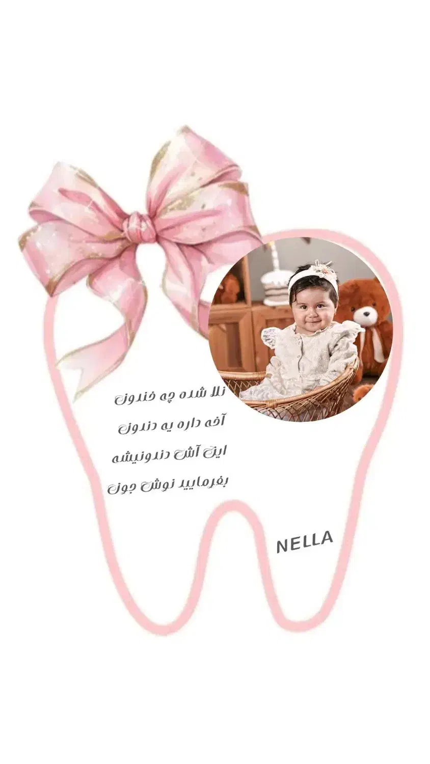 برچسب دندونک|اسباب و اثاث بچه|ابهر, |دیوار