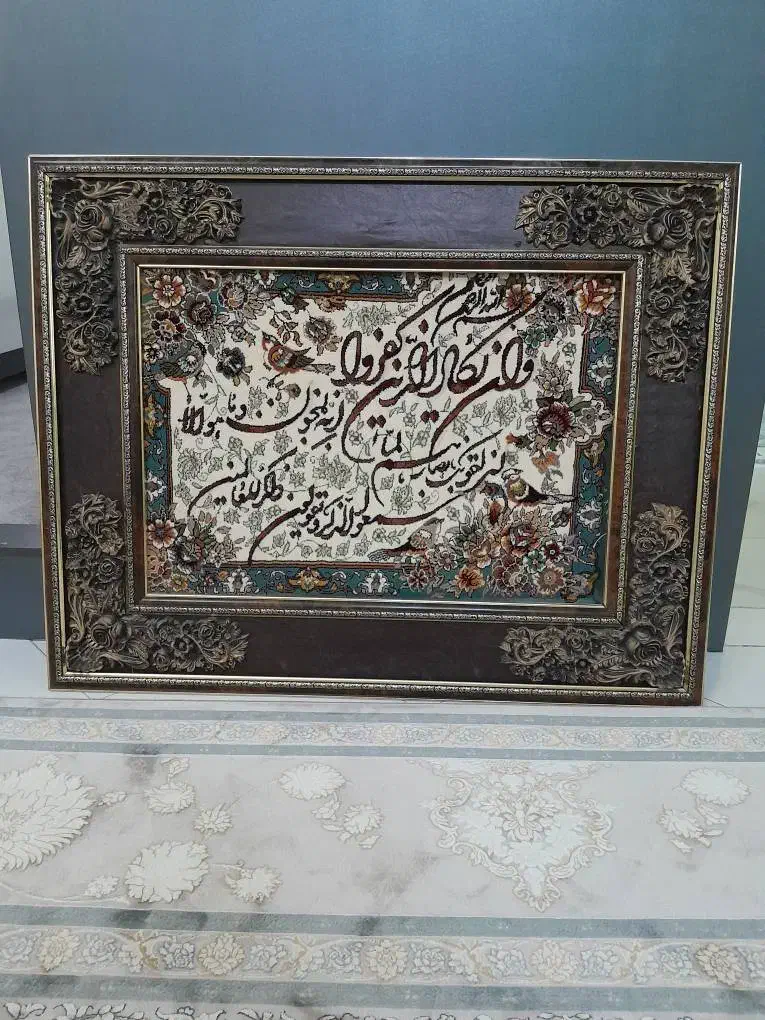 تابلو فرش ماشینی وان یکاد|تابلو فرش|تهران, مسعودیه|دیوار