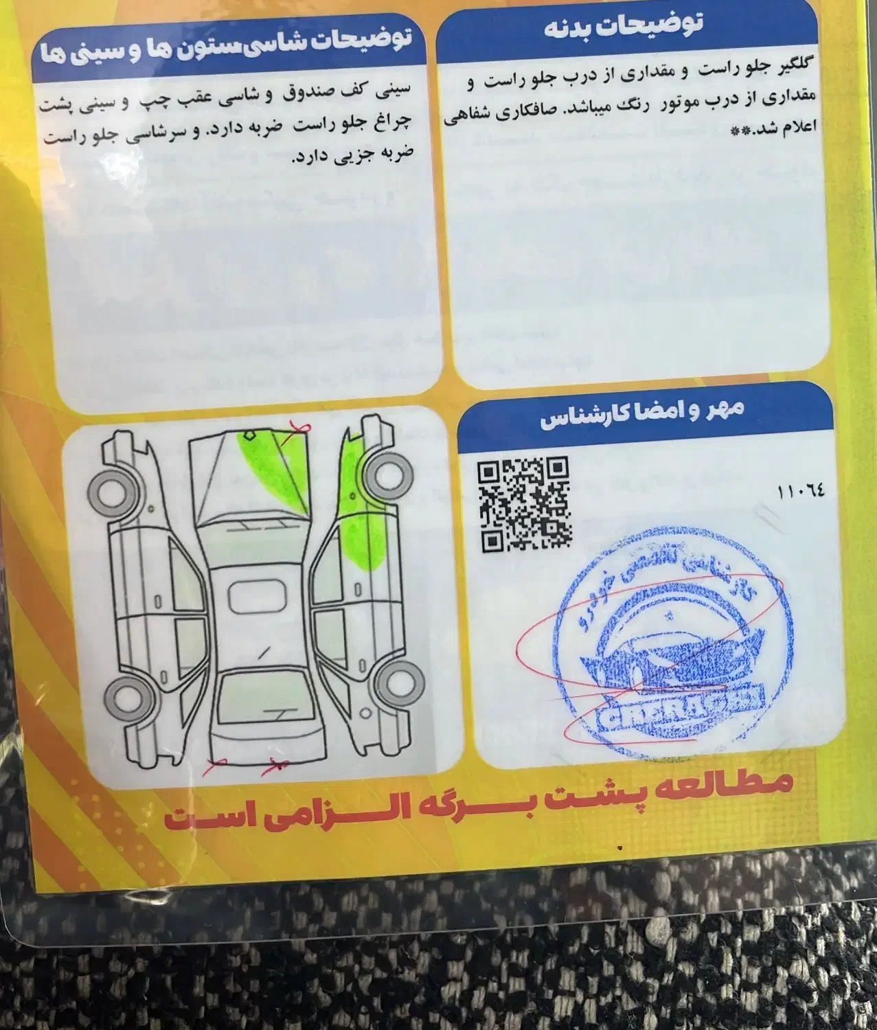 جیلی مدل ۹۷|خودرو سواری و وانت|کرج, شهرک بنفشه|دیوار