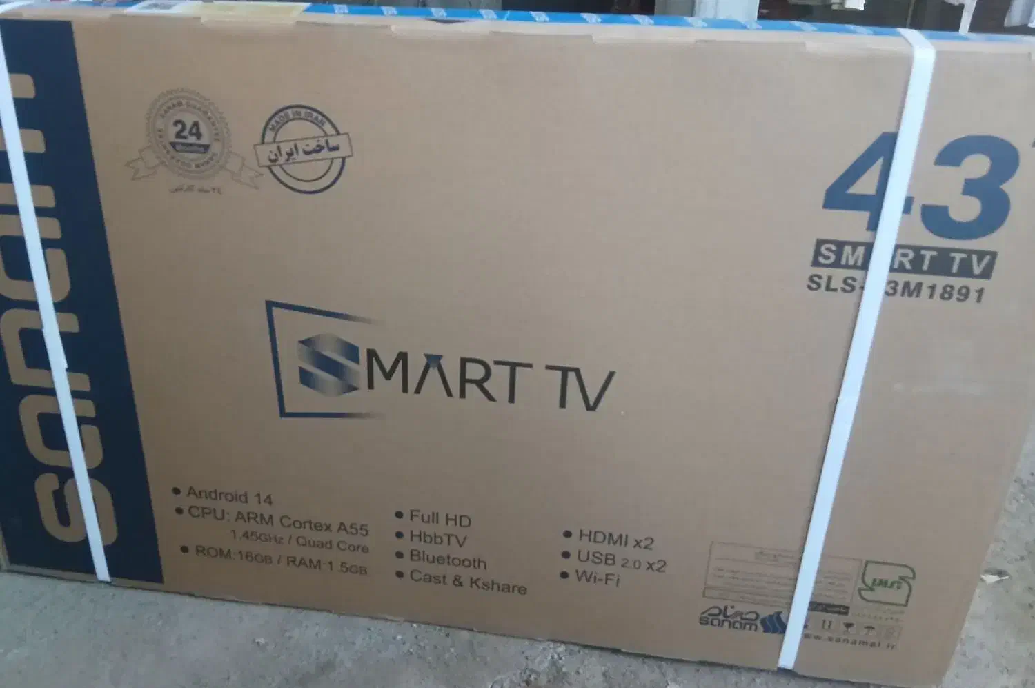 چهل و سه ابنچ|تلویزیون و پروژکتور|تبریز, |دیوار