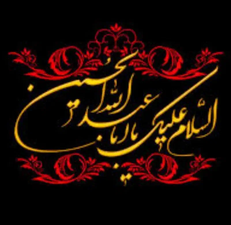 کاروان زیارتی احباب الحسین|تور و چارتر|قم, پردیسان|دیوار