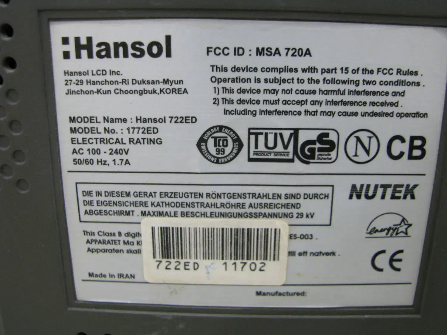 مانیتور کره ای هانسول|قطعات و لوازم جانبی رایانه|یزد, |دیوار