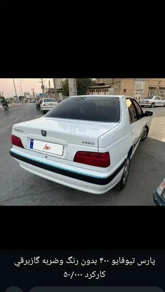 پارس مدل 89تمام رنگ بدون|خودرو سواری و وانت|بهبهان, |دیوار