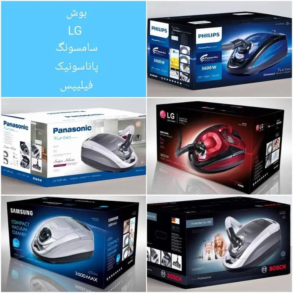 جاروبرقی اصلی گارانتی|جاروبرقی، جارو شارژی، بخارشو|بانه, |دیوار