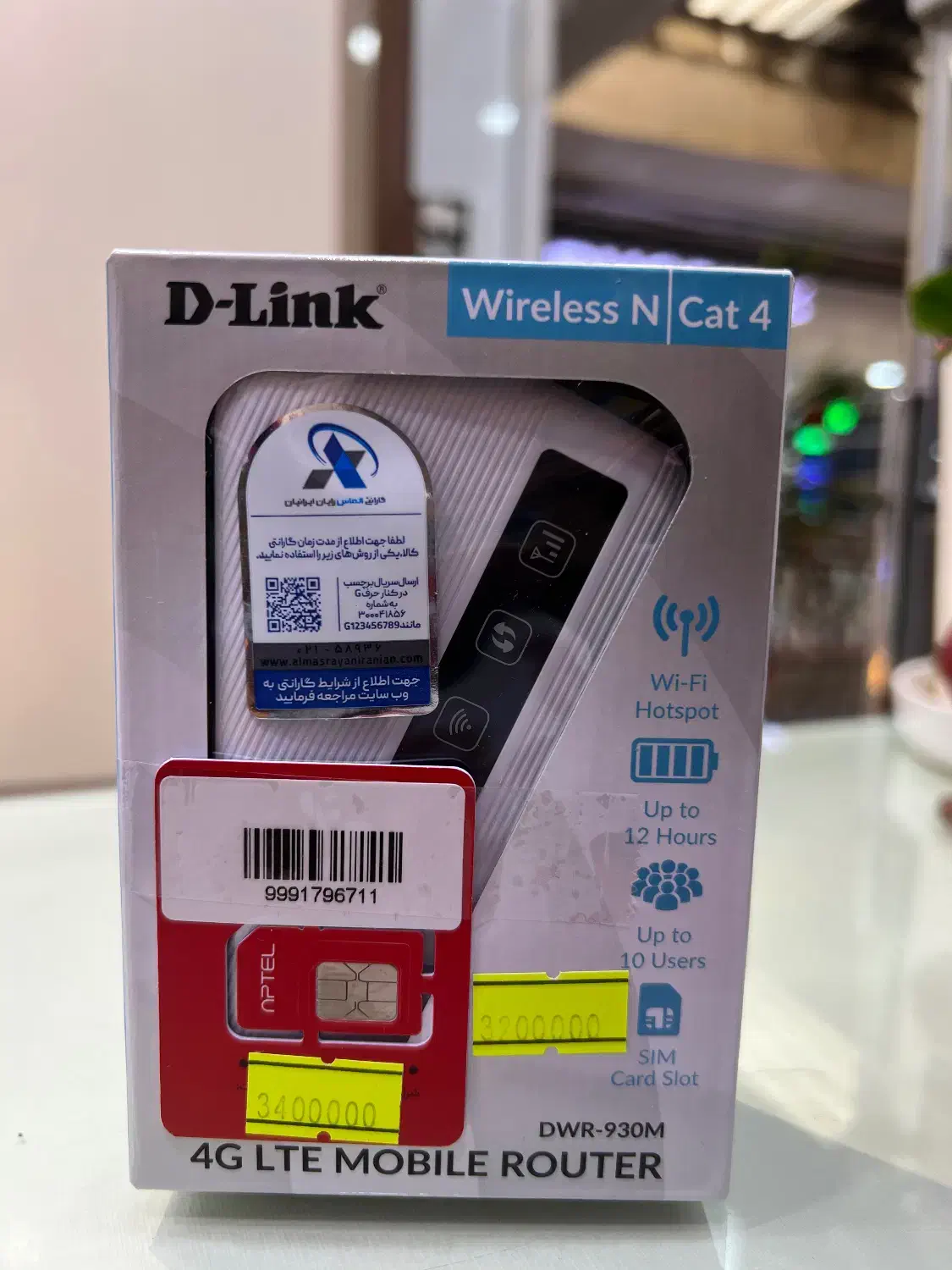مودم جیبی D-Link390m همراه با سیمکارت آپتل 75 گیگ|مودم و تجهیزات شبکه|فردیس, فردیس|دیوار