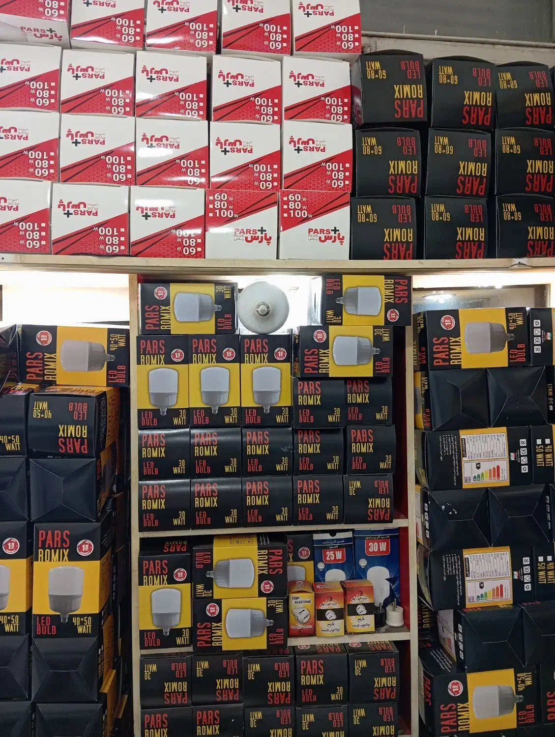 تولید لامپ ال ای دی|لامپ و چراغ|تبریز, |دیوار