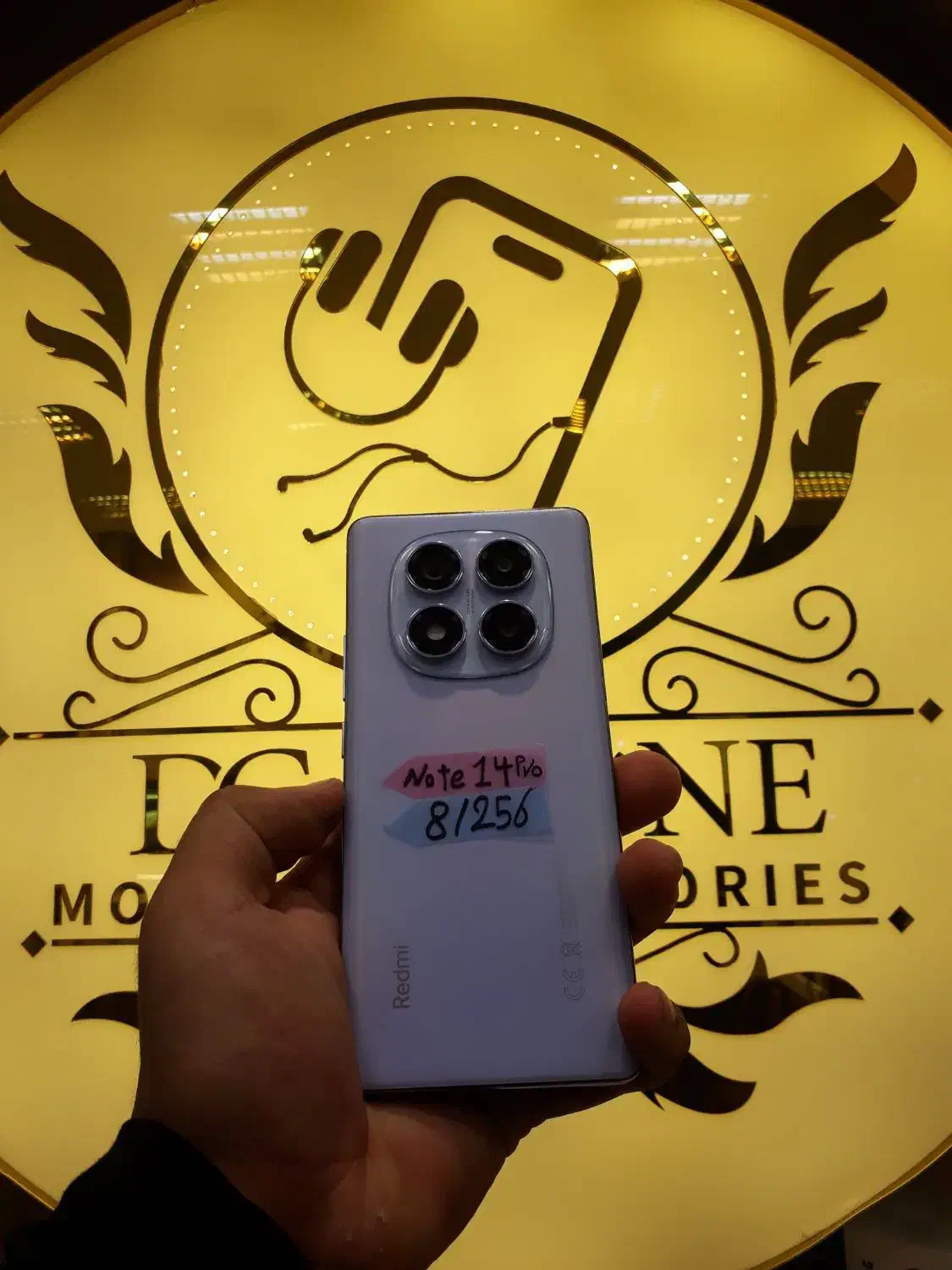 note14pro|موبایل|تبریز, |دیوار