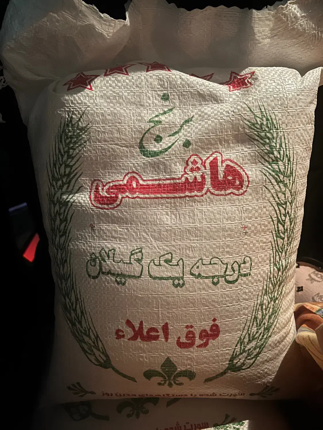برنج هاشمی‌فوق اعلا گیلان|خوردنی و آشامیدنی|تهران, کرمان|دیوار