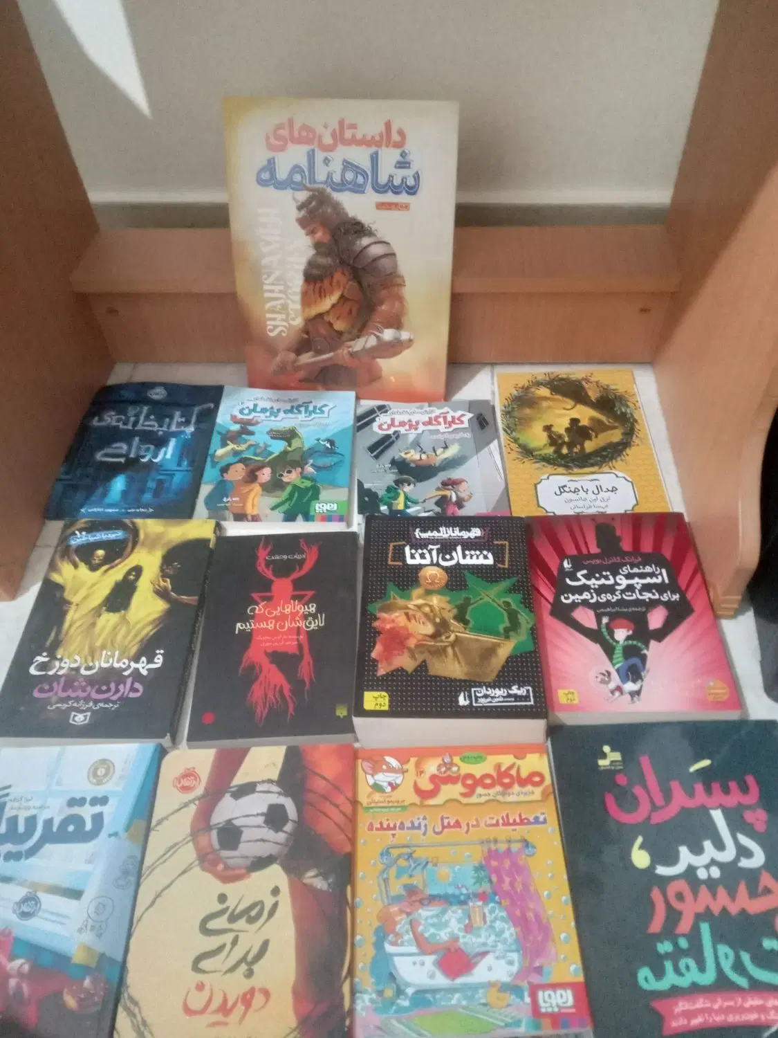 ۱۳ جلد کتاب کودک و نوجوان|کتاب و مجله ادبی|تهران, شهرک کوهسار|دیوار