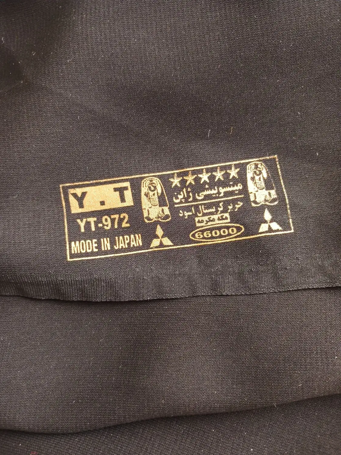 چادر کرپ مشکی ژاپنی|لباس|شاهین‌شهر, خانه کارگر|دیوار