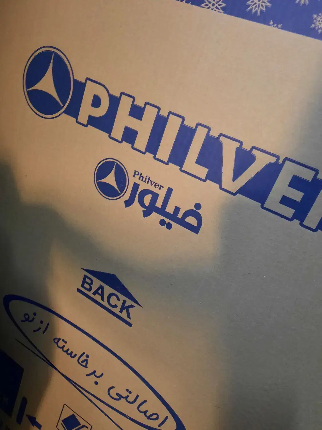 یخچال|یخچال و فریزر|یزد, |دیوار