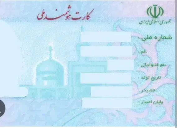 گم شده  پیدا بشه مژدگانی داره|اشیا|سبزوار, فرهنگیان|دیوار