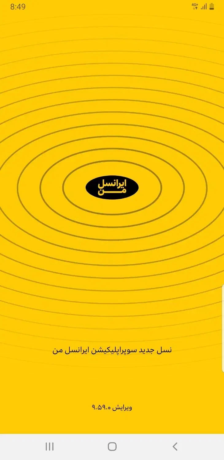 سیم کارت ایرانسل استفاده هم نکردم ۰۹۳۶۹۱۹۴۴۴۴|سیم‌کارت|تهران, نیروی هوایی (پیروزی)|دیوار