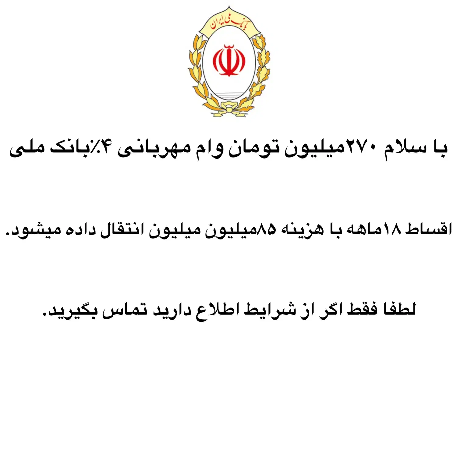 قرض|کارت هدیه و تخفیف|خرم‌آباد, |دیوار