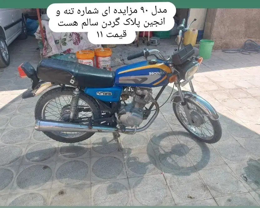 موتور پلاک قدیمی و مزاییدای|موتورسیکلت|داراب, |دیوار