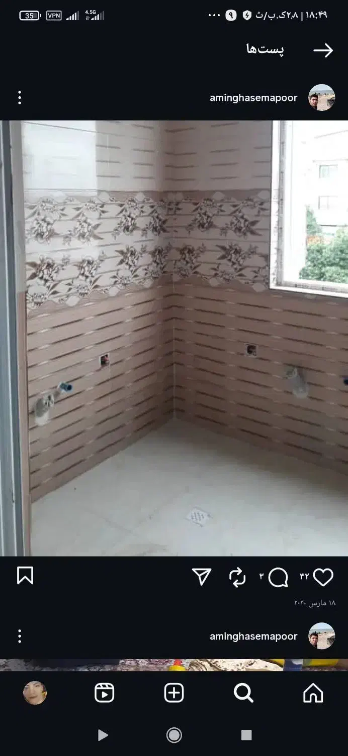 نصب انواع کاشیکاری وسرامیک|خدمات پیشه و مهارت|آمل, |دیوار