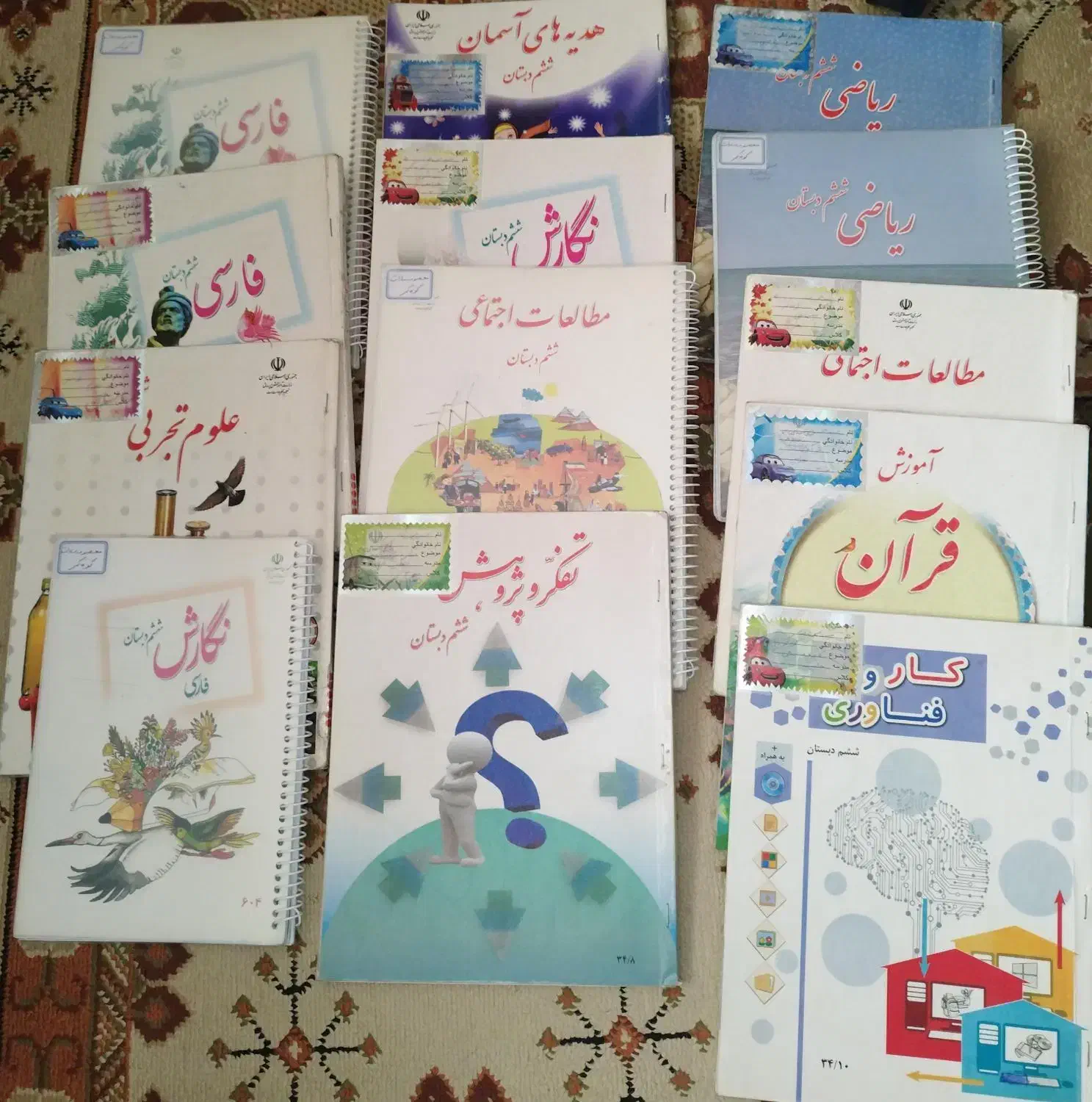 کتاب درسی ۶ششم|کتاب و مجله آموزشی|قم, عمار یاسر|دیوار