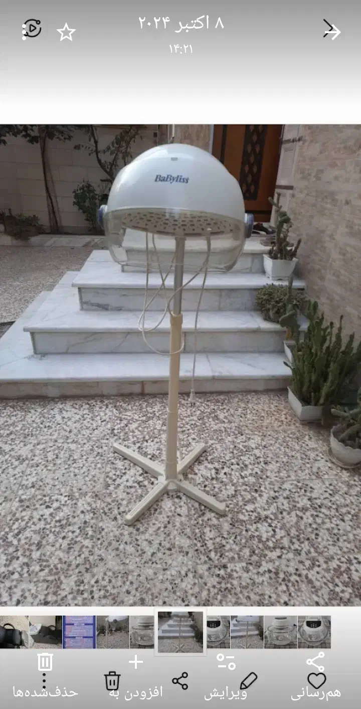 سشوار کلاهی|آرایشی، بهداشتی، درمانی|گنبد کاووس, |دیوار