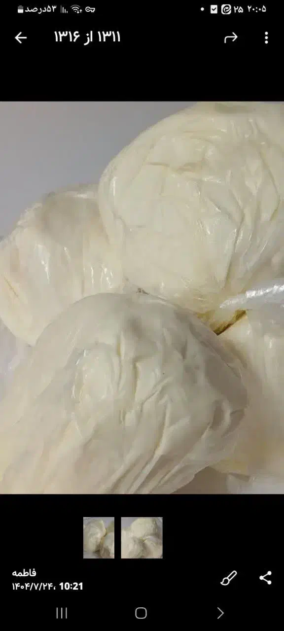 کره محلی|خوردنی و آشامیدنی|بابل, |دیوار