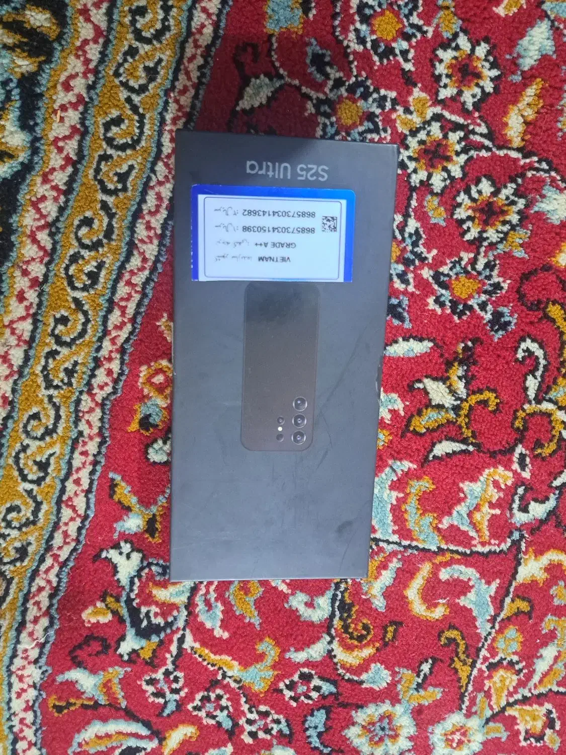 گوشی s25|موبایل|مسجد سلیمان, |دیوار