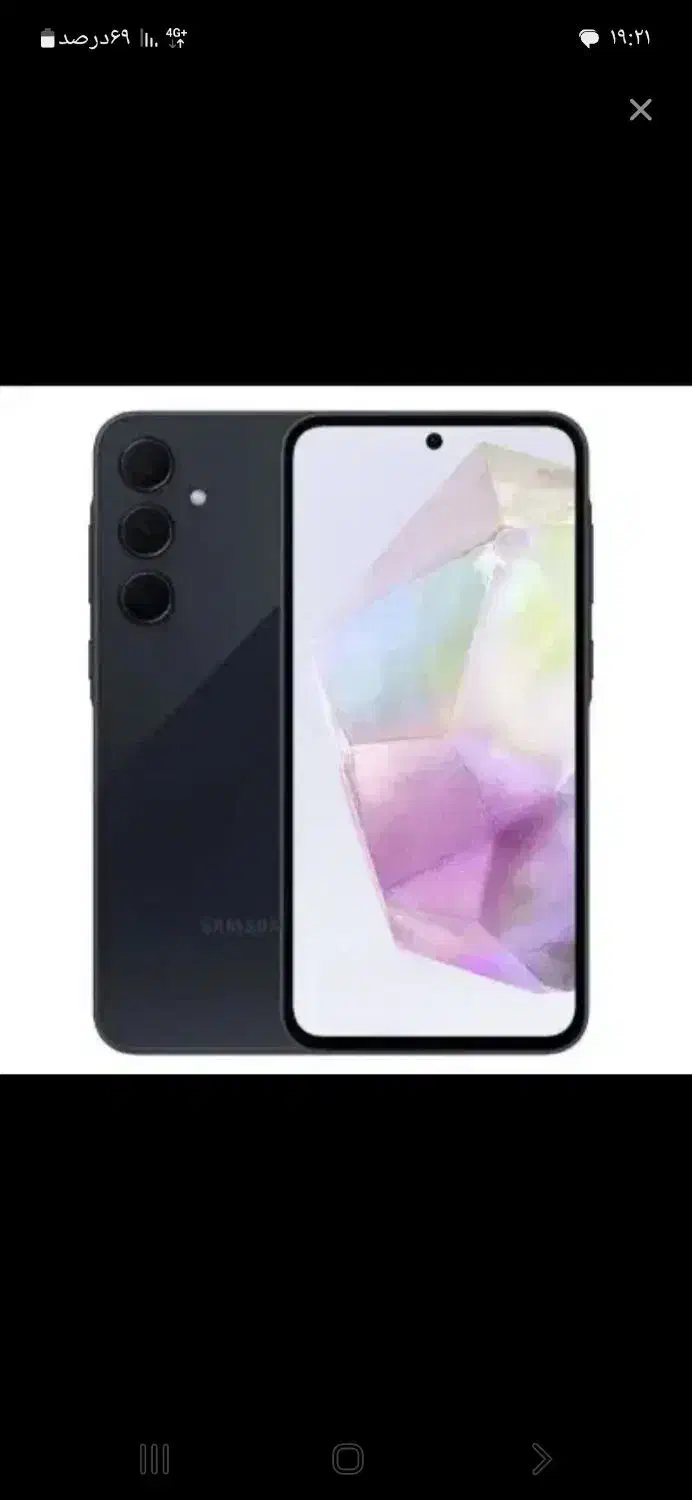 a35|موبایل|نیشابور, سید جمال الدین|دیوار