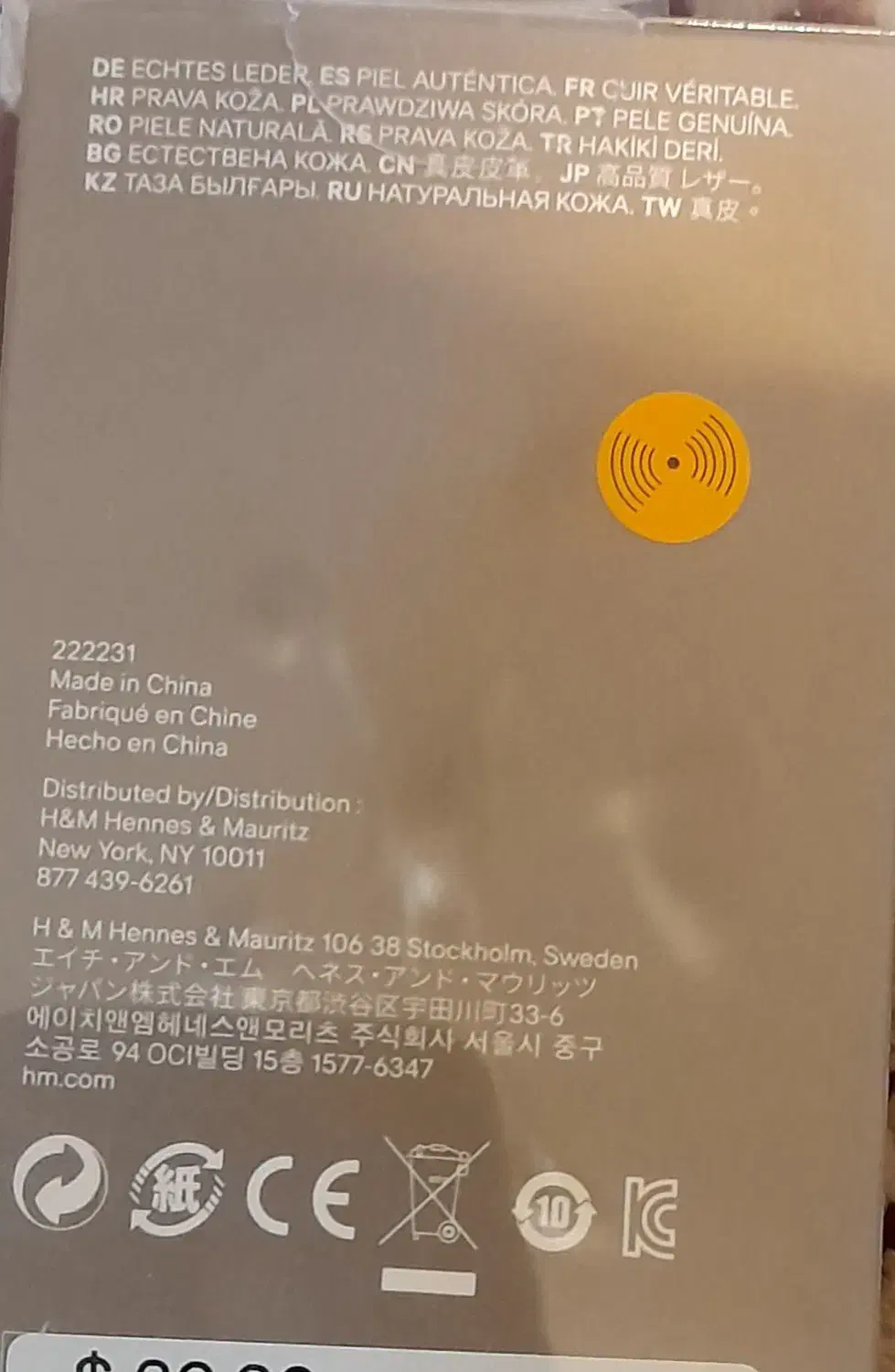 ساعت مچی H&M اصل با بند چرمی|ساعت|تهران, شهرآرا|دیوار