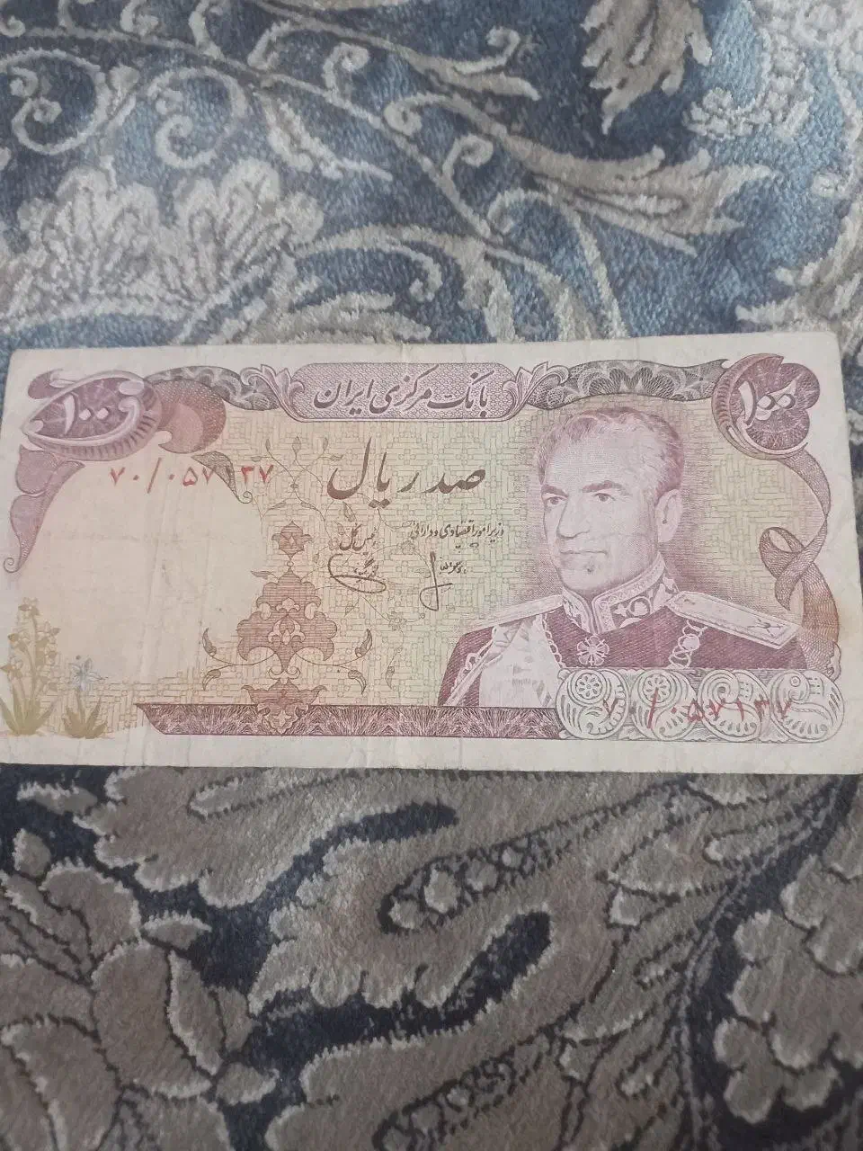 ۶عدد اسکناس پهلوی دوم|کلکسیون سکه، تمبر، اسکناس|تهران, جوادیه|دیوار