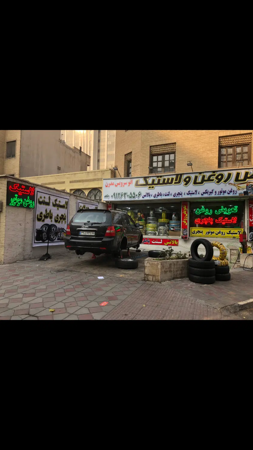 لاستیک دولتی( بارز کویر یزد ،ایران تایر رازی )|قطعات یدکی و لوازم جانبی|تهران, ونک|دیوار