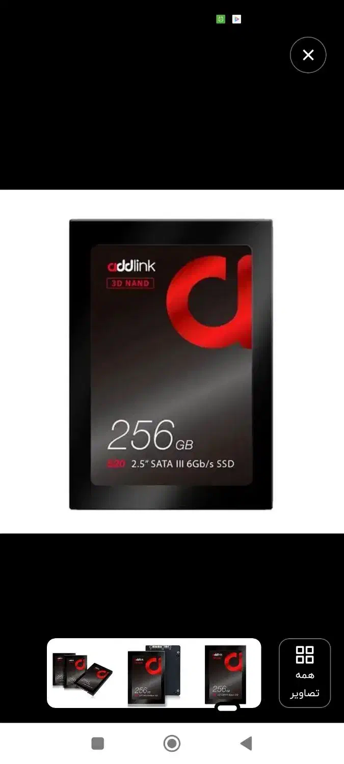 فروش انواع ssd.|قطعات و لوازم جانبی رایانه|اهواز, نادری|دیوار