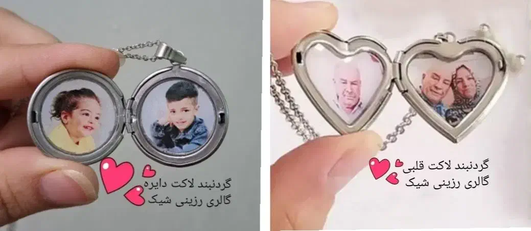 لاکت عکس|بدلیجات|تربتحیدریه, منصوریه|دیوار