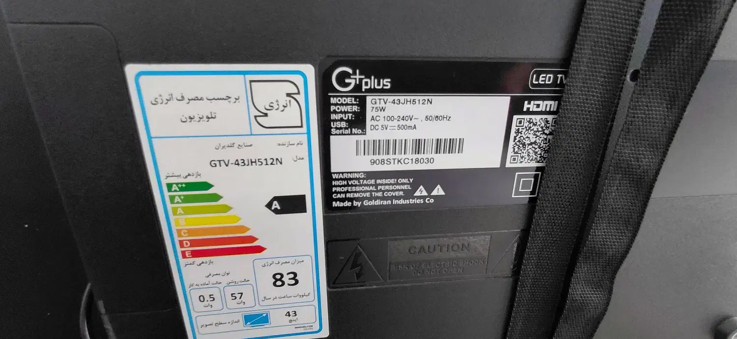 تلویزیون 43 اینچ جی پلاس g plus|تلویزیون و پروژکتور|قروه, |دیوار