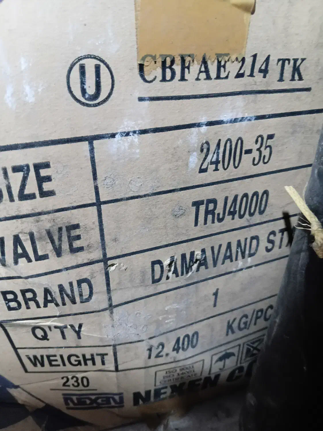 تیوپ دامپتراک سایز  ۳۵×۲۴|قطعات یدکی و لوازم جانبی|تهران, جی|دیوار