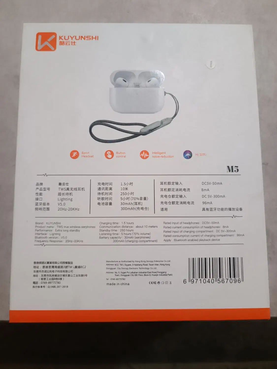 ایرپاد|موبایل|تهران, بهداشت|دیوار