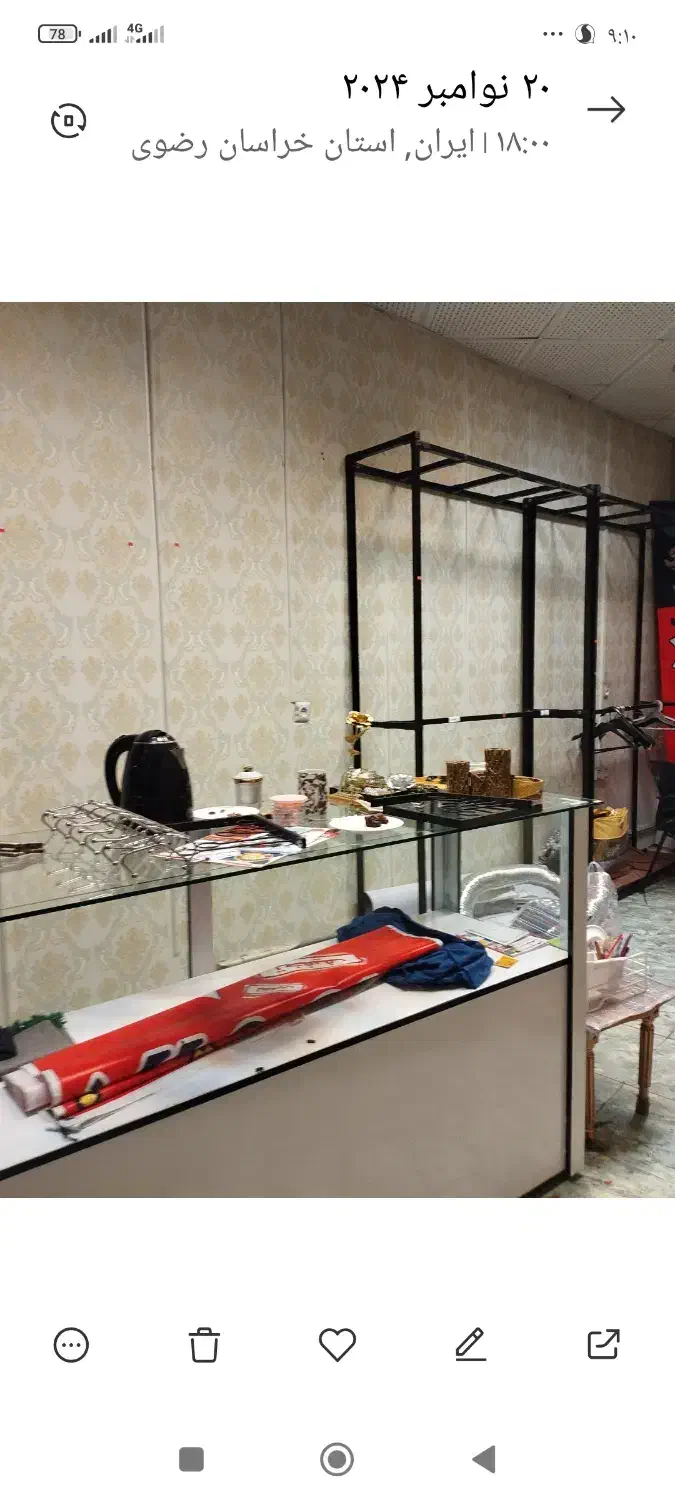 مانکن زنانه|فروشگاه و مغازه|نیشابور, مدرس|دیوار